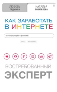 книг как заработать