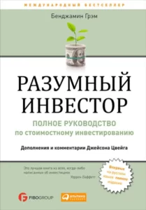 книг как заработать