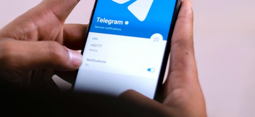 как оформить телеграм