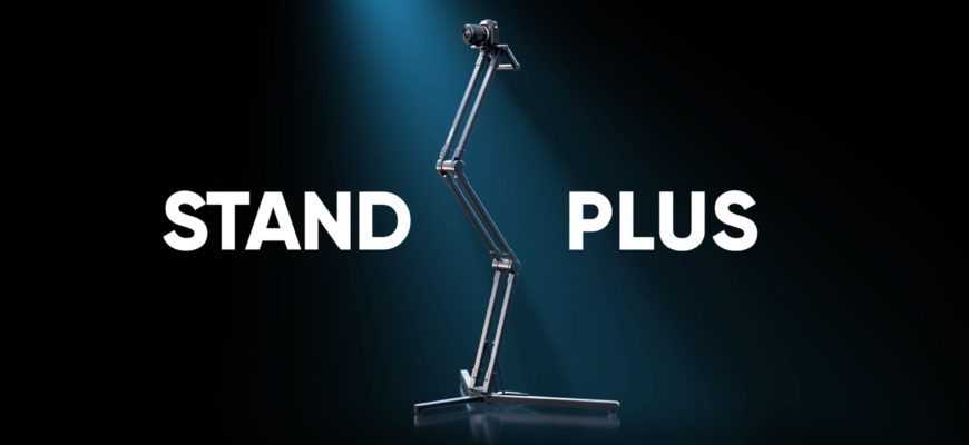 Штатив Edelkrone StandPLUS