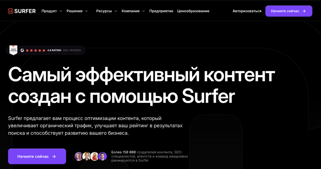 seo нейросеть