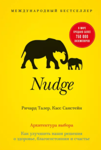книг про бизнес