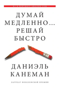 книг про бизнес