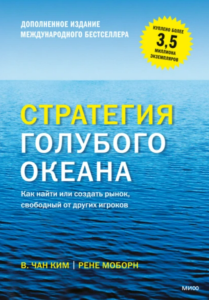 книг про бизнес