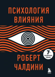книг про бизнес