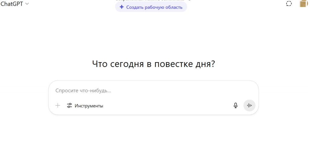 бесплатных нейросетей