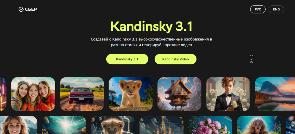 бесплатных нейросетей