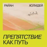 книг для саморазвития