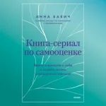 книг для саморазвития