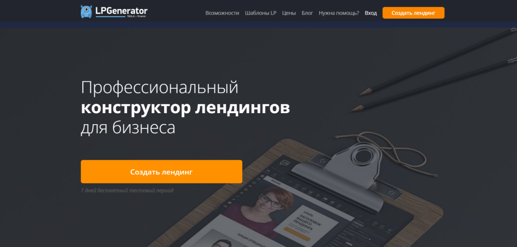 конструкторы сайтов