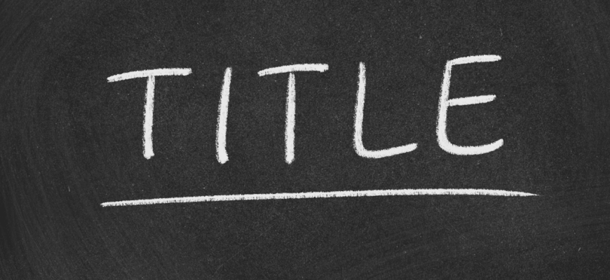 формул заголовков