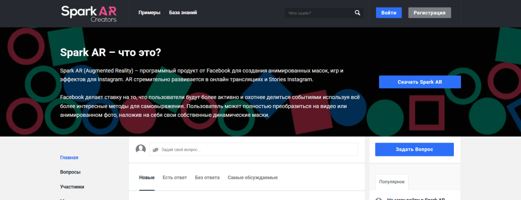 оживить картинку