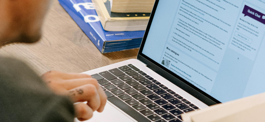 инструмент продвижения