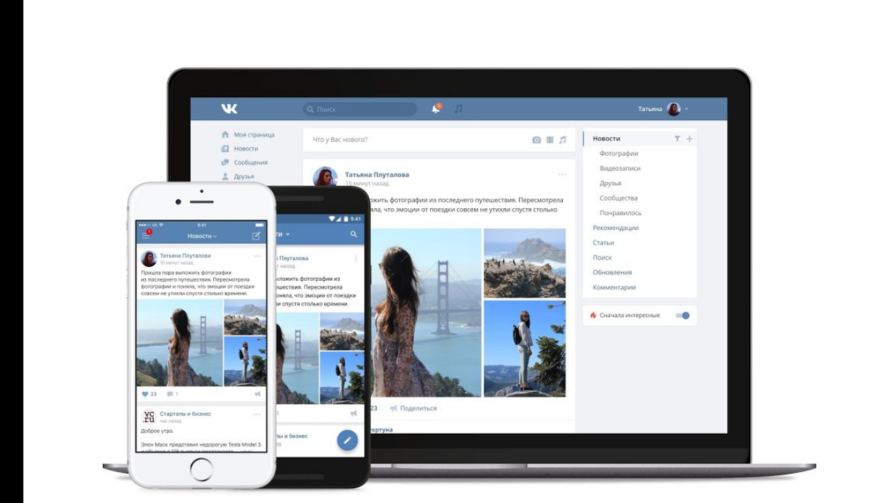 публикации во ВКонтакте