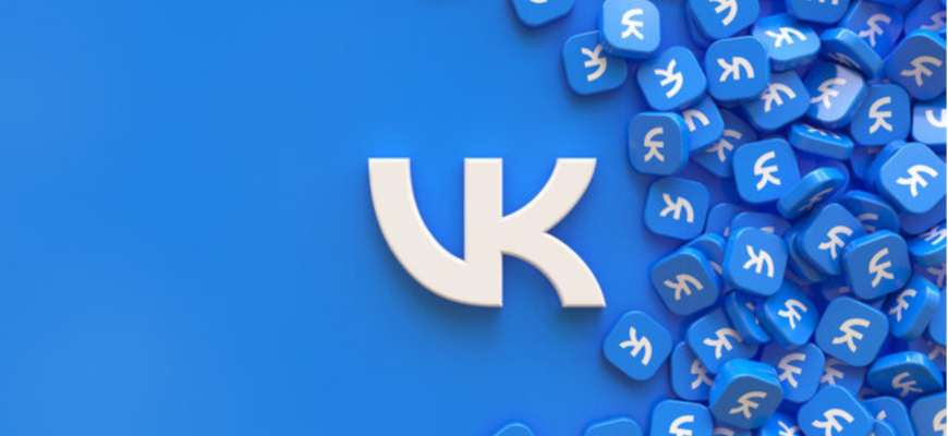 трафик ВКонтакте