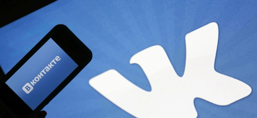 группа ВКонтакте